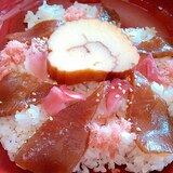 かつおと伊達巻でんぷ甘酢生姜の散らし寿司